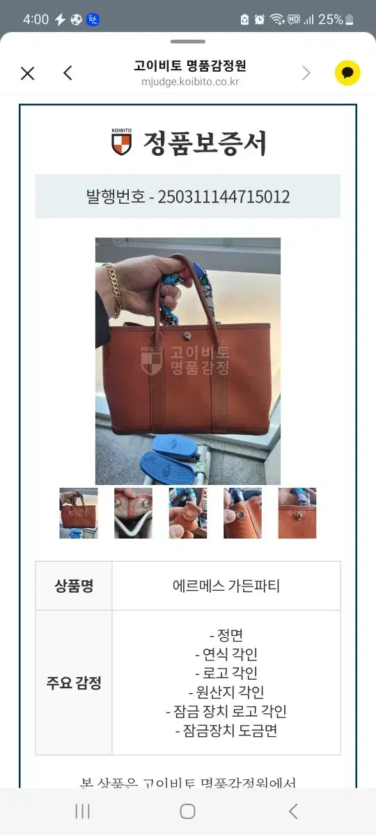 thumbnail-6